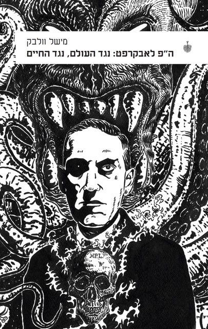 Michel Houellebecq2